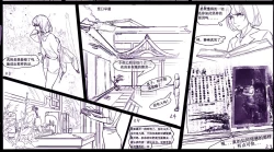 Page 15 of 海之女解禁