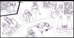 Page 30 of 海之女解禁