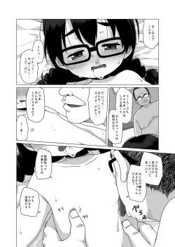 Page 23 of Oshi no Yowai Jimi-kei JS wa Enjo Kousai o Kotowarenai.