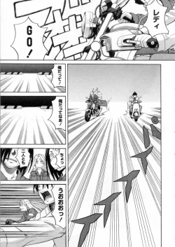 Page 13 of Mimasaka Kyouko no Ren'ai