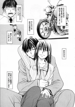 Page 29 of Mimasaka Kyouko no Ren'ai