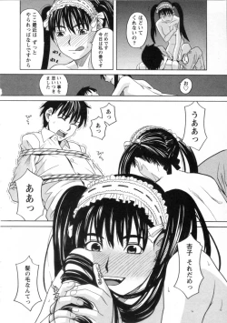 Page 78 of Mimasaka Kyouko no Ren'ai