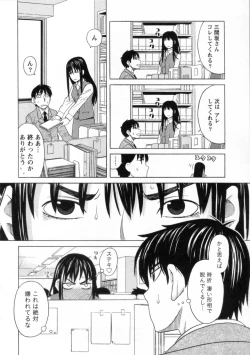 Page 90 of Mimasaka Kyouko no Ren'ai