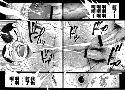 Page 46 of Ekimae Fudosan Hanjyoki Ch.1