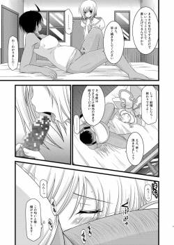 Page 11 of Mangetsu San Tan