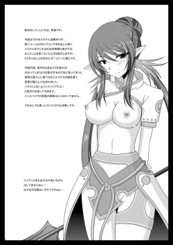 Page 4 of Mangetsu San Tan