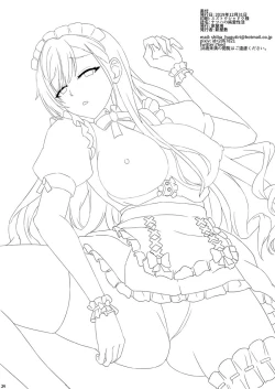 Page 25 of Natsuha no Junai Seikatsu