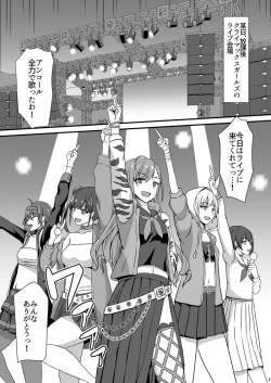 Page 2 of Natsuha no Junai Seikatsu