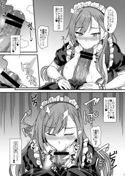 Page 8 of Natsuha no Junai Seikatsu