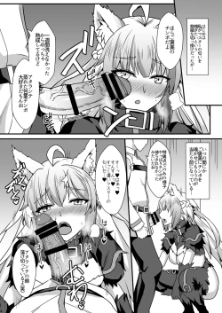 Page 5 of Asedaku Mashimashi!!