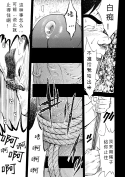 Page 14 of Kaiinu ga te o Kamunode | 被养的狗咬到手
