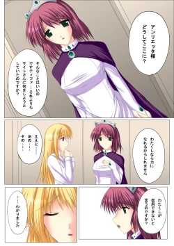 Page 5 of Zero no Shoufu / The Prostitute of Zero