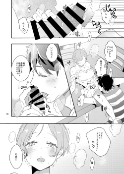 Page 15 of Koi suru Apron