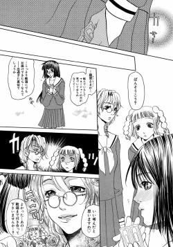 Page 166 of Futanarikko LOVE M