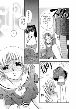 Page 34 of Futanarikko LOVE M