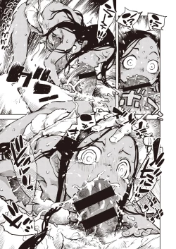 Page 18 of COMIC AUN Kai Vol. 6