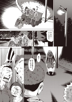 Page 43 of COMIC AUN Kai Vol. 6