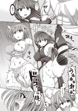 Page 95 of COMIC AUN Kai Vol. 6