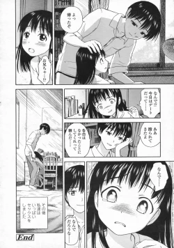 Page 85 of COMIC LO 2008-10 Vol. 55
