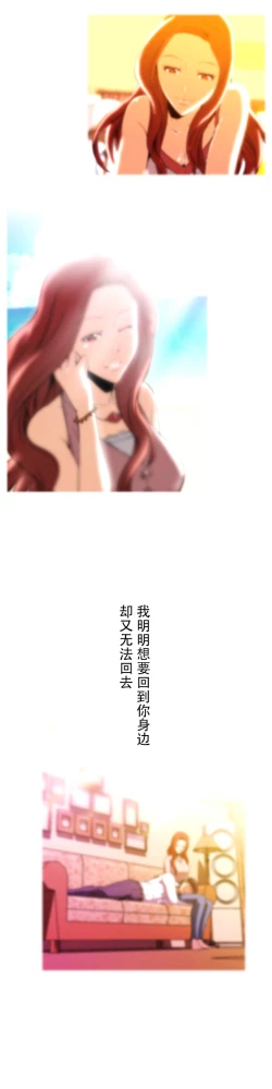 Page 17 of Drug Candy 【不可视汉化】