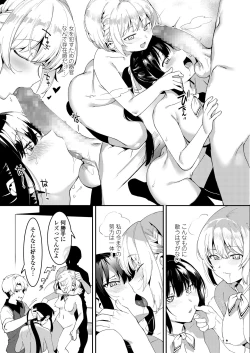 Page 179 of COMIC AOHA 2020 Haru