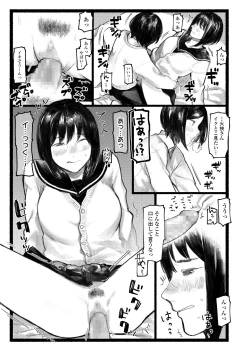 Page 217 of COMIC AOHA 2020 Haru