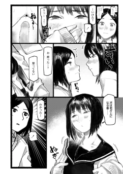Page 218 of COMIC AOHA 2020 Haru