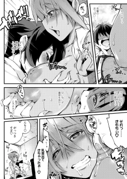 Page 270 of COMIC AOHA 2020 Haru