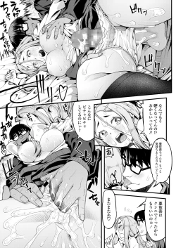 Page 307 of COMIC AOHA 2020 Haru