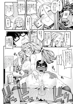 Page 316 of COMIC AOHA 2020 Haru