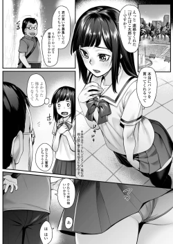 Page 320 of COMIC AOHA 2020 Haru