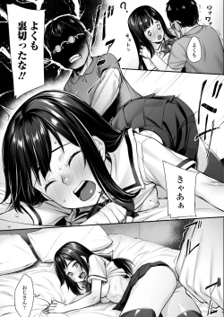 Page 327 of COMIC AOHA 2020 Haru