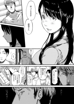 Page 345 of COMIC AOHA 2020 Haru