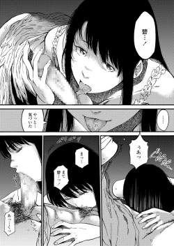 Page 354 of COMIC AOHA 2020 Haru