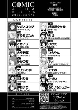 Page 388 of COMIC AOHA 2020 Haru