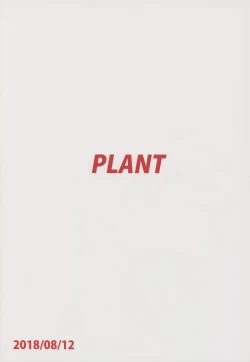 Page 38 of Haruka After 6