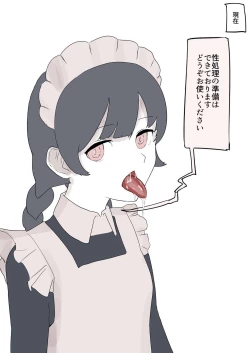 Page 3 of Tatoeba kōiu meidorobo ga hoshikunaidesu ka?