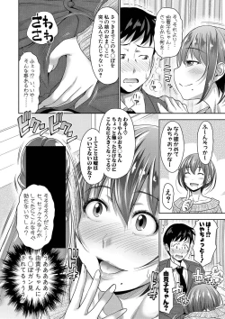 Page 101 of COMIC Shingeki 2020-04