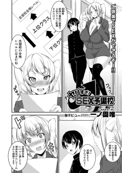 Page 329 of COMIC Shingeki 2020-04