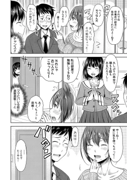 Page 99 of COMIC Shingeki 2020-04