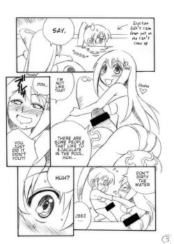 Page 3 of Kire no Aru Karakuchi