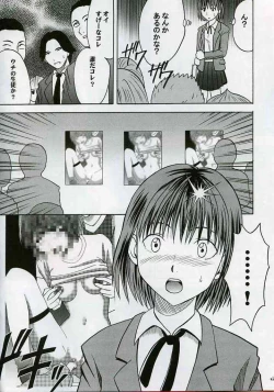 Page 24 of Zettai Fukujuu