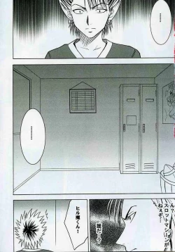 Page 2 of Zettai Fukujuu