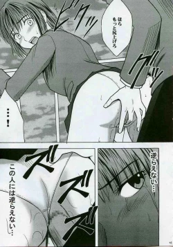 Page 41 of Zettai Fukujuu