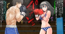 Page 12 of Fumika to Boxing, Shiyo side:M