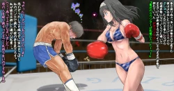Page 34 of Fumika to Boxing, Shiyo side:M