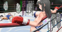 Page 37 of Fumika to Boxing, Shiyo side:M