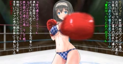 Page 9 of Fumika to Boxing, Shiyo side:M