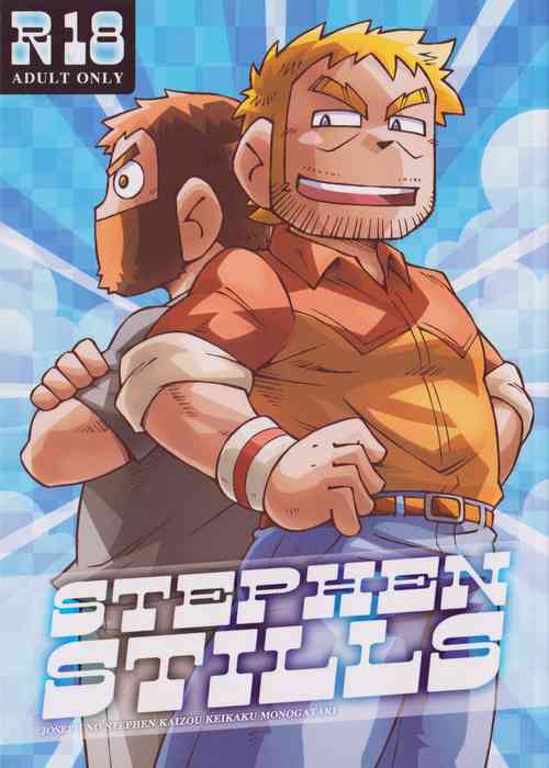 Download STEPHEN STILLS Joseph no Stephen Kaizou Keikaku Monogatari
