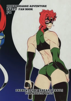 Page 18 of JOKAHERO! One-way lovers